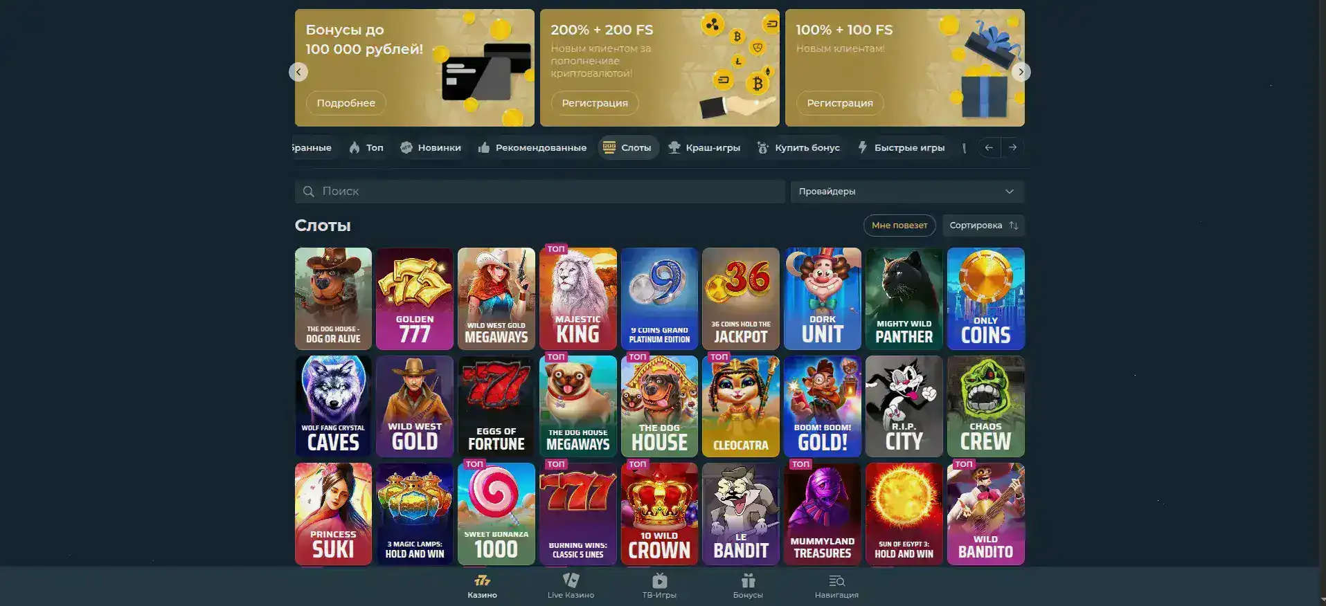 Мобильная версия казино Тейкер на экране смартфона